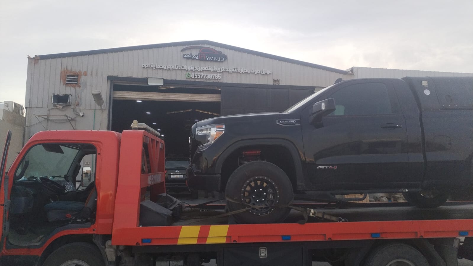 سيارة مصدومة 1